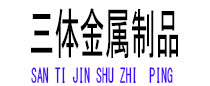 敦煌光伏配件