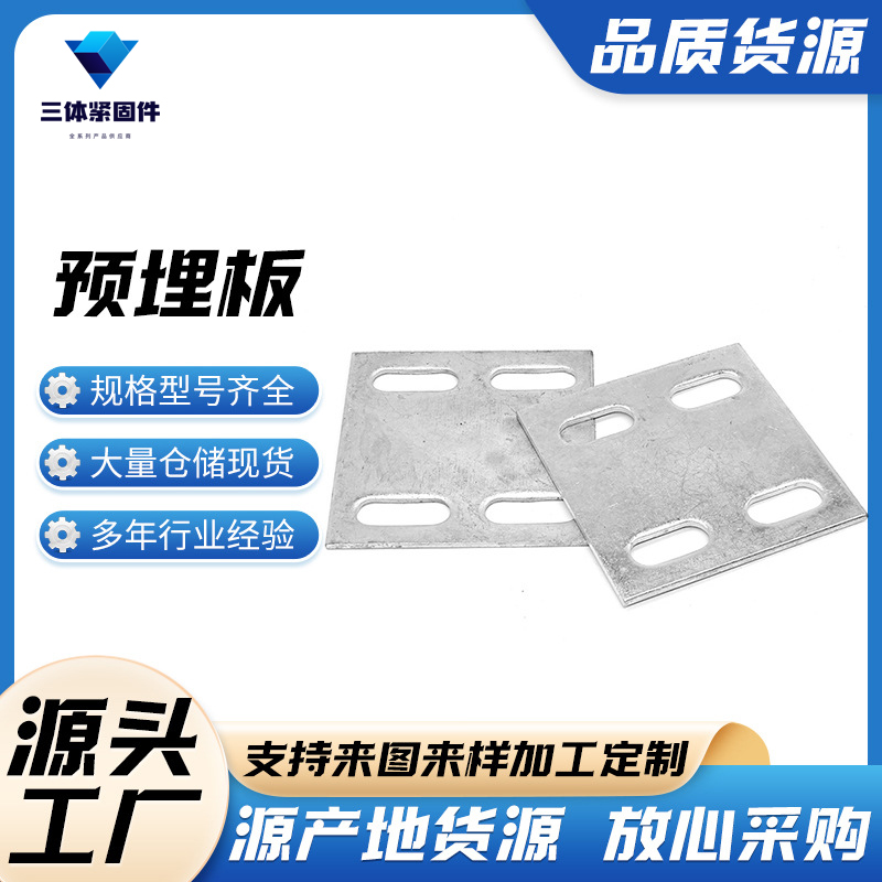 敦煌三体金属制品